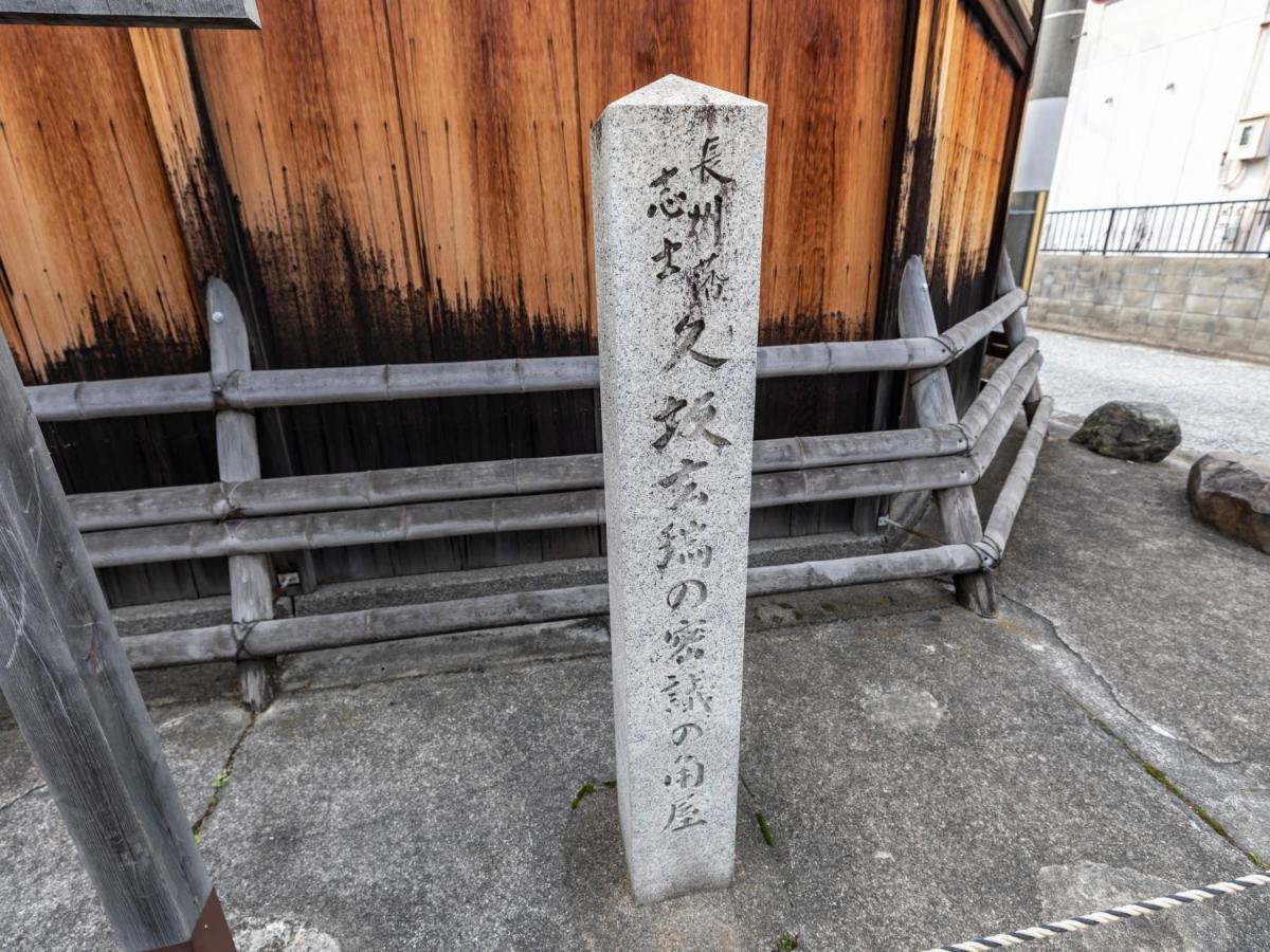 Hale Kyoto Tambaguchi Ξενοδοχείο Εξωτερικό φωτογραφία