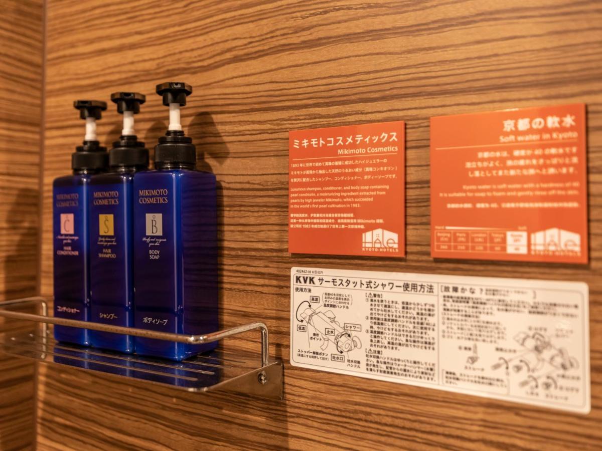 Hale Kyoto Tambaguchi Ξενοδοχείο Εξωτερικό φωτογραφία